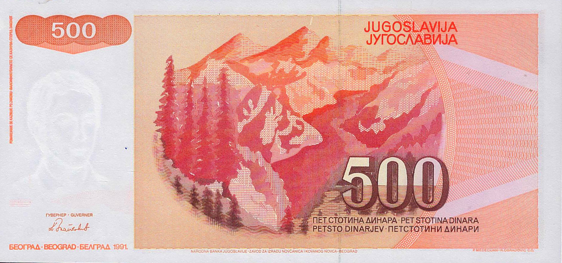 Yugoslavia 500 1991 UNC P-109